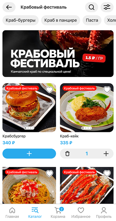 Конкурент